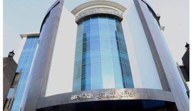 नागरिक लगानी कोषको उपदान तथा पेन्सन योजनामा नेरुडे मिर्मिरे र उपकार लघुवित्त आवद्ध