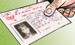 एकासी वर्षीया कालमायाले बल्ल पाइन् नागरिकता