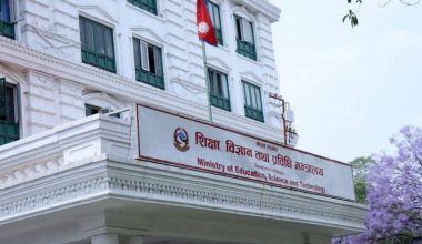 अठारौँ पुस्तकालय दिवस मनाउन मूल समारोह समिति गठन