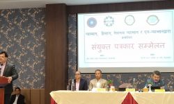 नयाँ शिक्षा विधेयकमाथि निजी विद्यालयहरूकाे असन्तुष्टि, माग पुरा नभए आन्दोलनमा उत्रिने