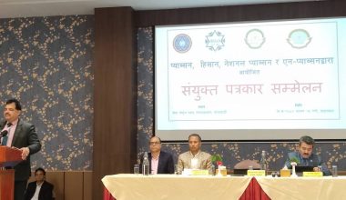 नयाँ शिक्षा विधेयकमाथि निजी विद्यालयहरूकाे असन्तुष्टि, माग पुरा नभए आन्दोलनमा उत्रिने