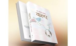 कवि डा नवराज लम्सालको चौथो महाकाव्य ‘कल्प’ आउँदै
