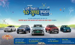 ह्युन्डाईद्वारा स्क्र्याच कार्डमार्फत १० लाख रुपैयाँसम्म जित्न सकिने ‘दशैं–तिहार, १० गुणा उपहार’