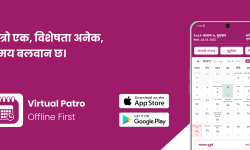 ‘भर्चुअल पात्रो’ नेपाली क्यालेन्डर एप बजारमा