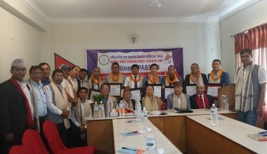 पोखरामा नेसनल प्याब्सन कास्की जिल्ला तदर्थ समिति गठन, रोशन कोइराला अध्यक्षमा चयन