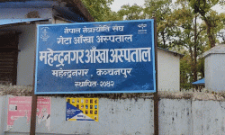 महेन्द्रनगर आँखा अस्पतालमा भारतीय बिरामीको चाप बढ्दो