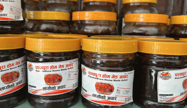 उद्योगमार्फत आत्मनिर्भर बन्दै बर्दिबासका महिला