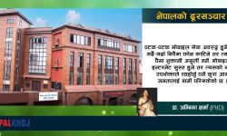 नेपालको दूरसञ्चार क्षेत्रको चुरीफुरी धेरै, गति स्थिर !