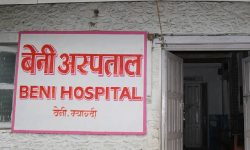विशेषज्ञ चिकित्सक नहुँदा बेनी अस्पतालमा शल्यक्रिया सेवा बन्द