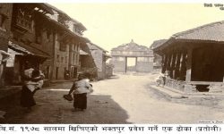 १९०० सालको भूकम्पअघि खिचिएको भक्तपुरको ऐतिहासिक ढोकाको पुरानो तस्बिर
