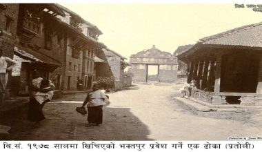 १९०० सालको भूकम्पअघि खिचिएको भक्तपुरको ऐतिहासिक ढोकाको पुरानो तस्बिर