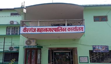 वीरगञ्ज महानगरमा कर्फ्यु खुकुलो पारिँदै