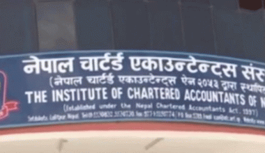 जुन २०२५ मा सञ्चालित चार्टर्ड एकाउन्टेन्सी परीक्षाको परीक्षाफल प्रकाशित