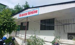 काठमाडौं बाहिर पहिलो नि:सन्तान क्लिनिक कोशी अस्पतालमा, बिमाबाट सेवा लिन सकिने