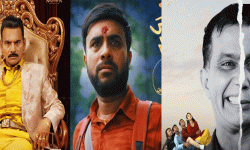 एकसाथ तीन चलचित्र