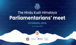 आजदेखि हिन्दूकुश हिमालय संसदीय बैठक