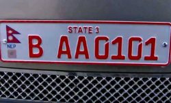 अब इम्बोस्ड नम्बर अनिवार्य