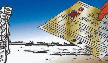 चितवनका २५९ भूमिहीनलाई जग्गाधनी प्रमाणपत्र प्रदान