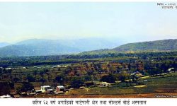 माटेपानीदेखि शितलादेवी मन्दिरसम्मको यात्रा : बिफर महामारीसँग जोडिएको ऐतिहासिक कथा