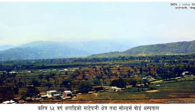 माटेपानीदेखि शितलादेवी मन्दिरसम्मको यात्रा : बिफर महामारीसँग जोडिएको ऐतिहासिक कथा