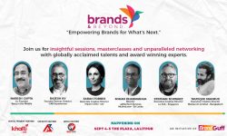 अन्तर्राष्ट्रिय ब्राण्ड बिल्डिङ्ग, र कम्युनिकेशन कन्फ्रेन्स- ब्राण्ड्स एण्ड वियोण्ड-२०२५ आयोजना हुने