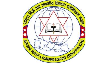 पूर्ण छात्रवृत्ति प्रावधान पुनर्विचार गर्न नेसनल प्याब्सनको आग्रह, विद्यालय बन्दहड्ताल नगर्ने प्रतिबद्धता