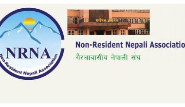 सर्वोच्चमा आज एनआरएनएको मुद्दामा सुनुवाइ, के आउला फैसला ?