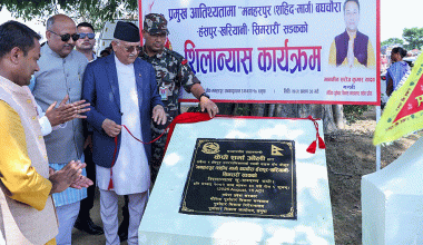 प्रधानमन्त्रीबाट मनहरपुरमा सडक शिलान्यास