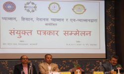 विद्यालयलाई क्रमशः गैरनाफामूलक बनाइने वाक्यांश विधेयकबाट हटाउन माग