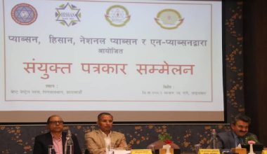 विद्यालयलाई क्रमशः गैरनाफामूलक बनाइने वाक्यांश विधेयकबाट हटाउन माग