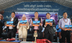 पाथीभरा तस्बिर पुस्तक विमोचन