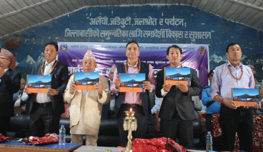 पाथीभरा तस्बिर पुस्तक विमोचन