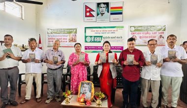 बखानमा ‘बखान’को सार्वजनिक