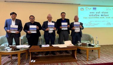 दिगो सहरी विकास र स्वच्छ ऊर्जाका लागि पोखरामा नगर ऊर्जा योजना