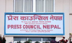प्रेस काउन्सिलद्वारा मिडिया काउन्सिल विधेयकबारे आधिकारिक धारणा प्रस्तुत