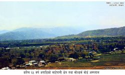 ‘करिब ६५ वर्ष अगाडि खिचिएको तस्बिरमा माटे पानी क्षेत्रमा औलाले गन्न सकिने घर देख्न सकिन्छ’