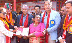 ‘पचास वर्षपछि जग्गाधनी प्रमाण पुर्जा’