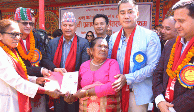 ‘पचास वर्षपछि जग्गाधनी प्रमाण पुर्जा’