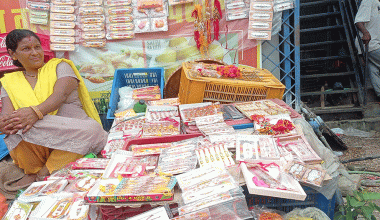 मिथिलामा राखी पर्व मनाइँदै