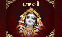 मिथिलाञ्चलमा आज राधाष्टमी उत्सव मनाइँदै