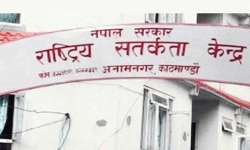 भ्रष्टाचार नियन्त्रण गर्न राष्ट्रिय र अन्तर्राष्ट्रियरूपमा अनुकूल वातावरण छ : केन्द्र