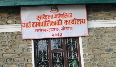 खोटाङको साकेलामा श्रमदान अभियान