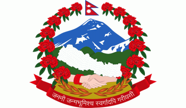 गण्डकी प्राविधिक प्रतिष्ठानलाई एक अर्ब २५ करोड अनुदान प्राप्त हुँदै