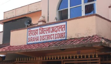 पुराना मुद्दा टुङ्ग्याउँदै सिरहा जिल्ला अदालत