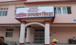 प्रादेशिक अस्पताल सिरहा : ‘डायलाइसिस’ सेवा लिन दिनहुँ २० जना बिरामी पालो पर्खिनुपर्ने बाध्यता