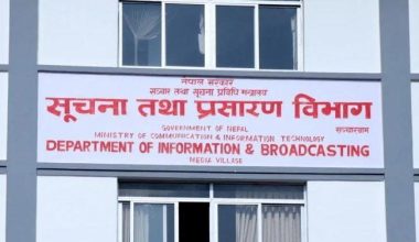 अब सञ्चारमाध्यम दर्ता र नवीकरण सूचना विभागबाट नहुने