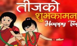 टाइम पास : बदलिँदो परिस्थितिमा तीज पर्व