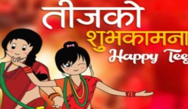 टाइम पास : बदलिँदो परिस्थितिमा तीज पर्व