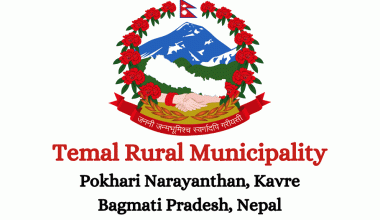 सहरमा बस्नेलाई शिविरमार्फत सेवा !