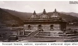 १०४ वर्ष अगाडि चित्लाङको शिवालय मन्दिर